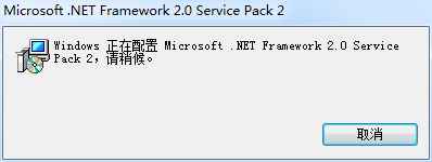 netfx20a x86.msi�ļ�����